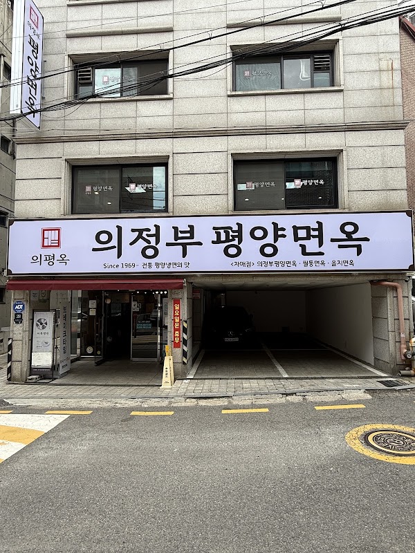 [South Korea] Naeng-myeon. Local recommended 14