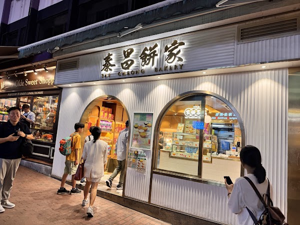 Tai Cheong Bakery