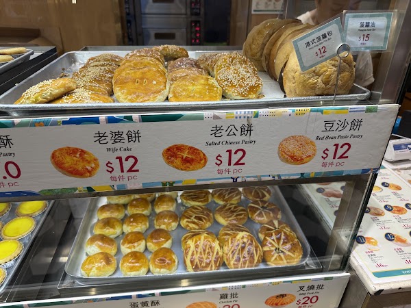 Tai Cheong Bakery 5