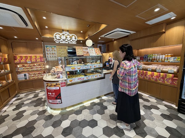 Tai Cheong Bakery 2