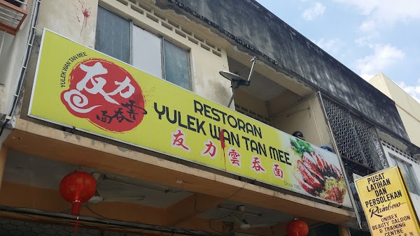Yulek Wan Tan Mee