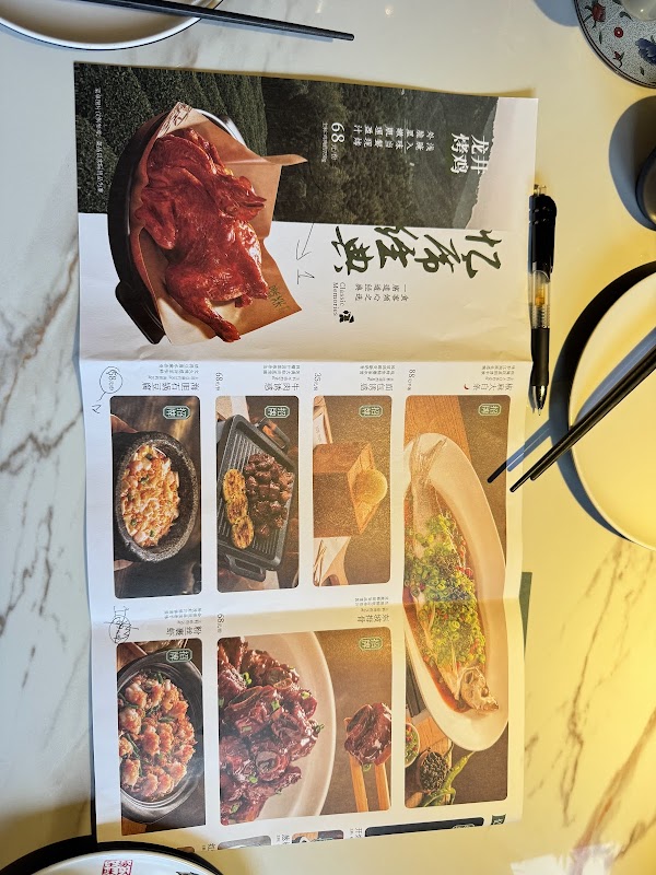 Green Tea Restaurant 2