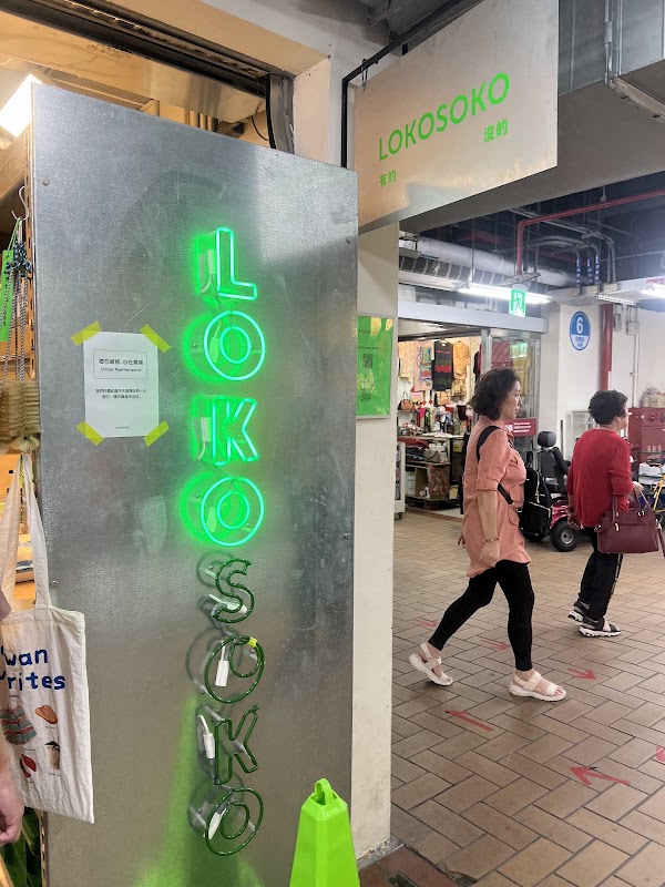 LOKOSOKO POP SHOP