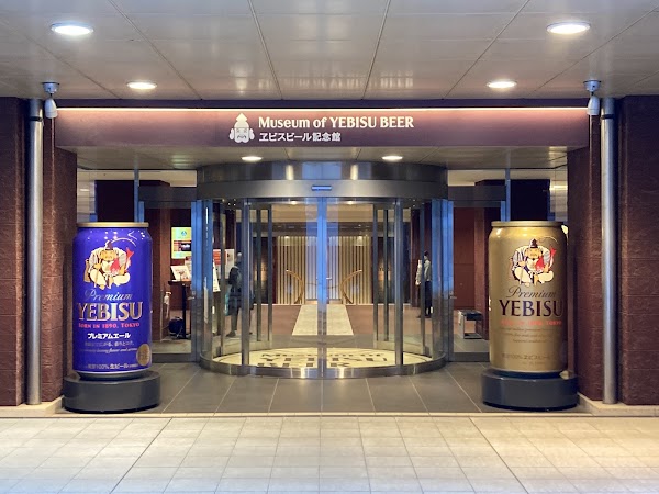 YEBISU BREWERY TOKYO 5