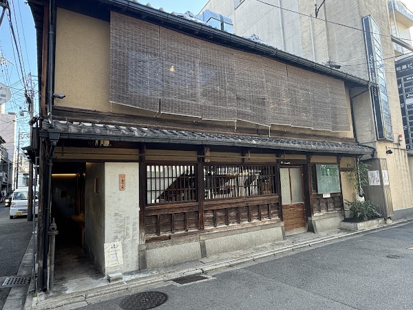 Hikiniku to Come (Kyoto) 1