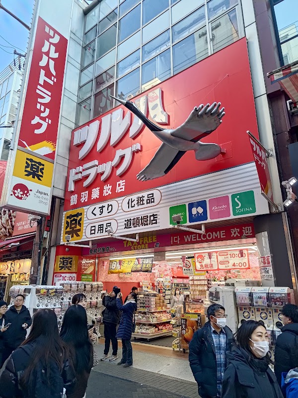 Tsuruha Drug Dotonbori