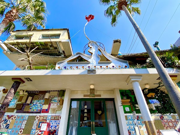 Naoshima Public Bath I Love Yu