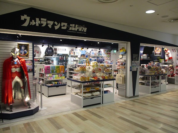Ultraman World M78 Osaka