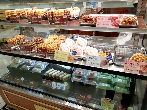 Hankyu Sanban Gai 2