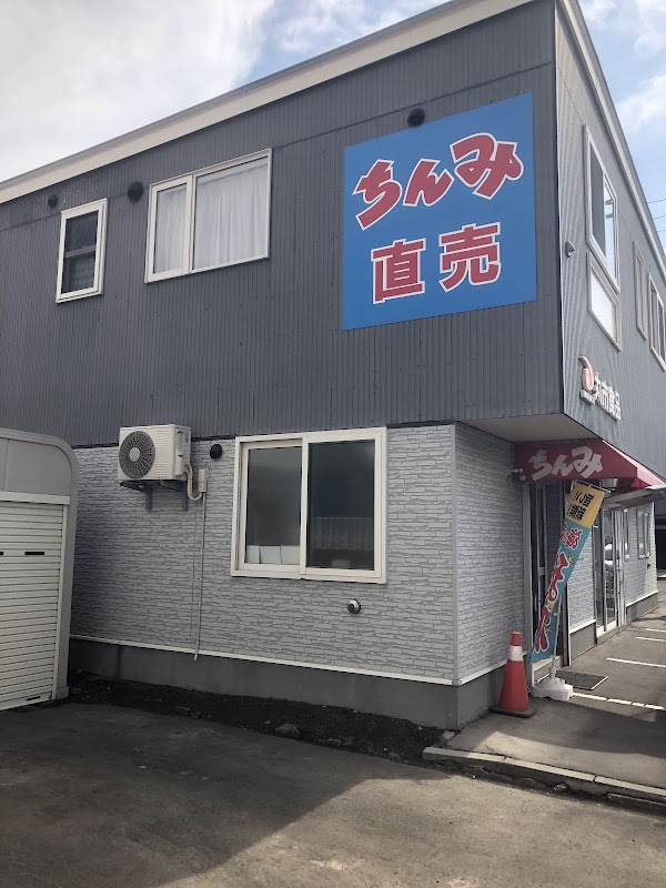 珍味の山珍 札幌店