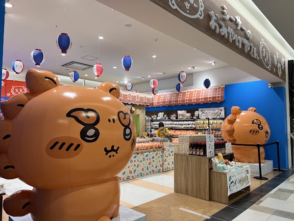 Shisa no Omiyage Shop