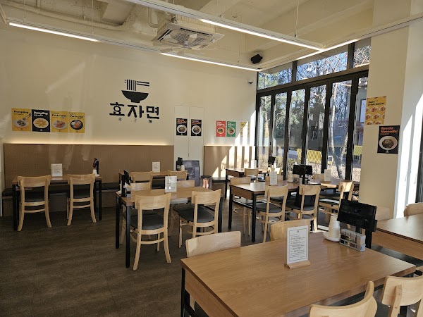 Hyojamyeon 1