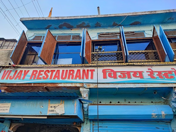 Vijay Restaurant