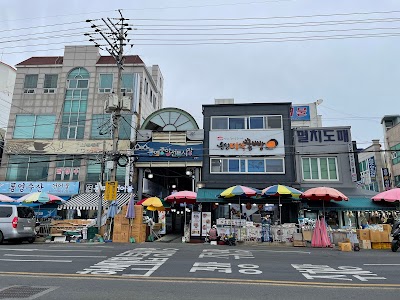 Tongyeong Jungang Market 1