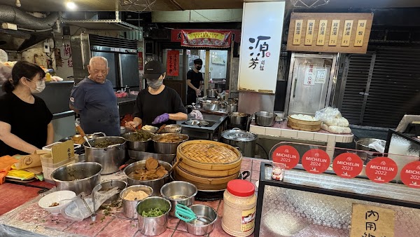 Yuan Fang Gua Bao 2