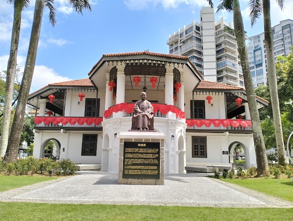 Sun Yat Sen Nanyang Memorial Hall
