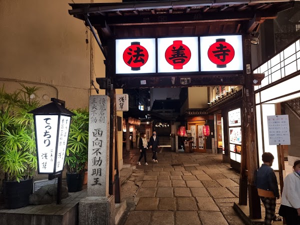 Hozenji Yokocho 4