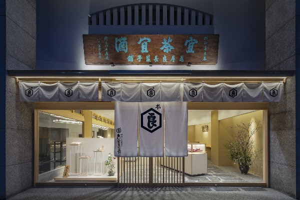 Kameya Yoshinaga