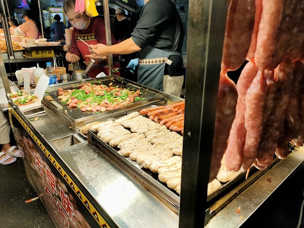 Keelung MiaoKou Night Market 2