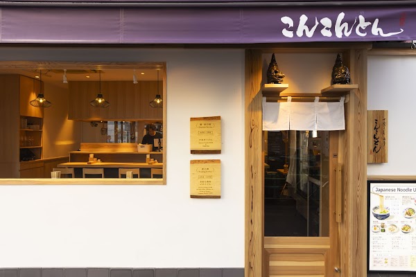 Japan 8