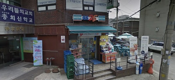 GS-25 Convenience Store