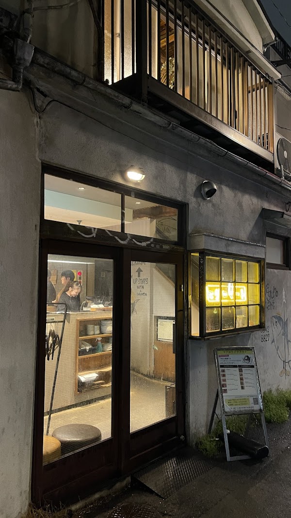 Maguro Mart 2