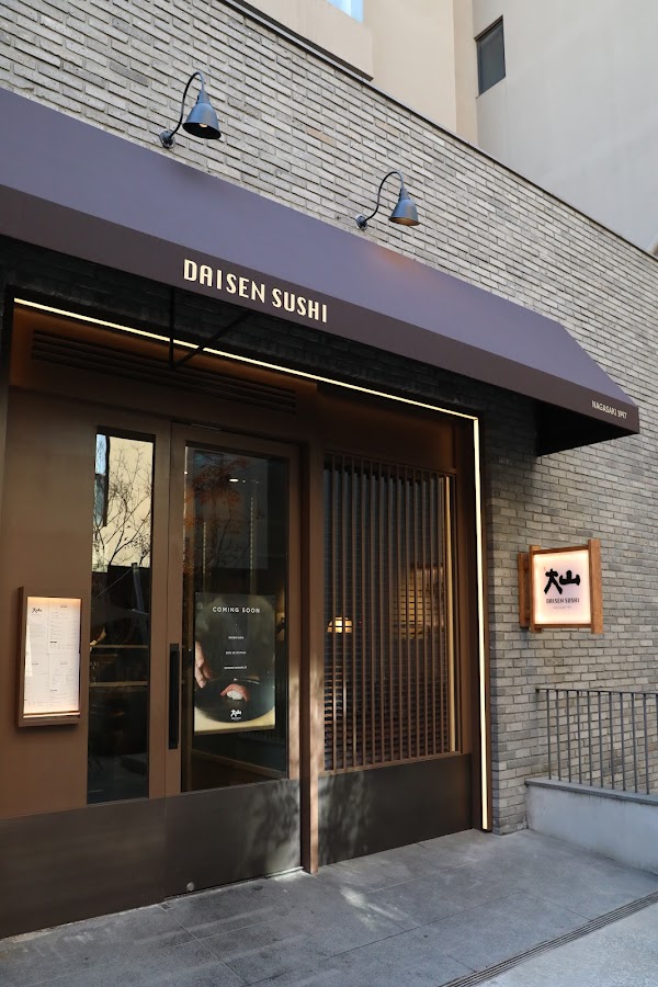 다이센스시 한국본점 (Daisen Sushi)