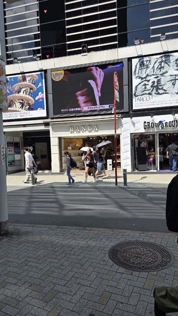 RANDA Shibuya 5