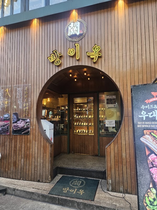 [Seoul] Foodies!!  63