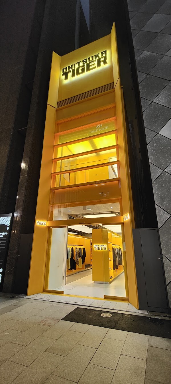 Onitsuka Tiger Yellow Concept Store