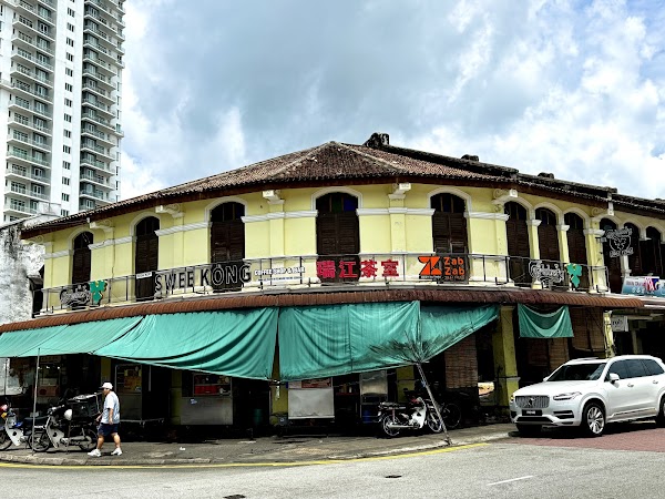 Hean Char Kuey Teow