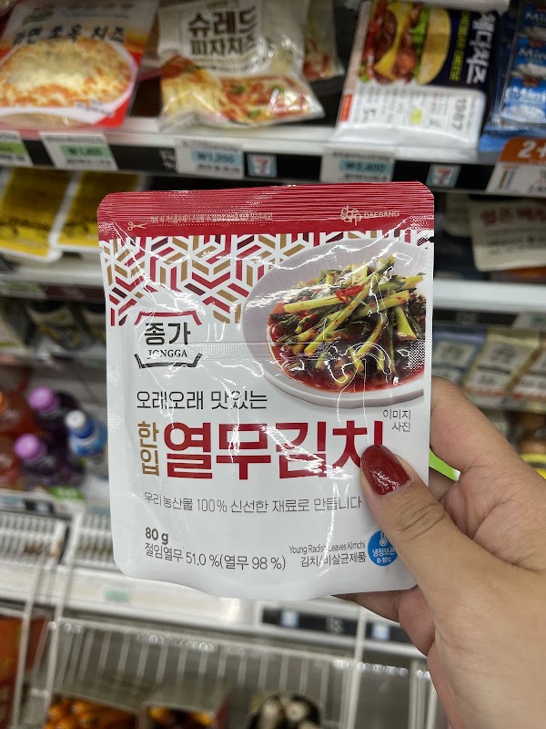 7-Eleven 2