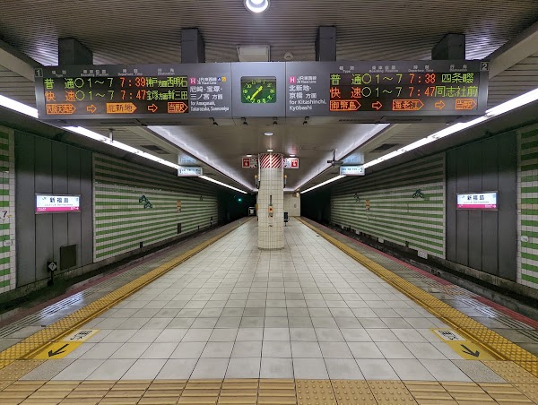 Shin-Fukushima Station