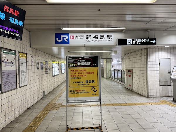 Shin-Fukushima Station 3