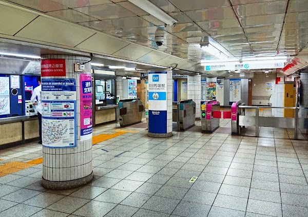 Takadanobaba Station