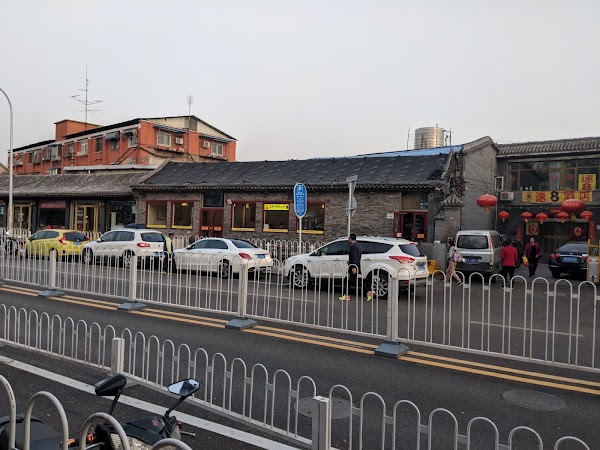 Beijing 42
