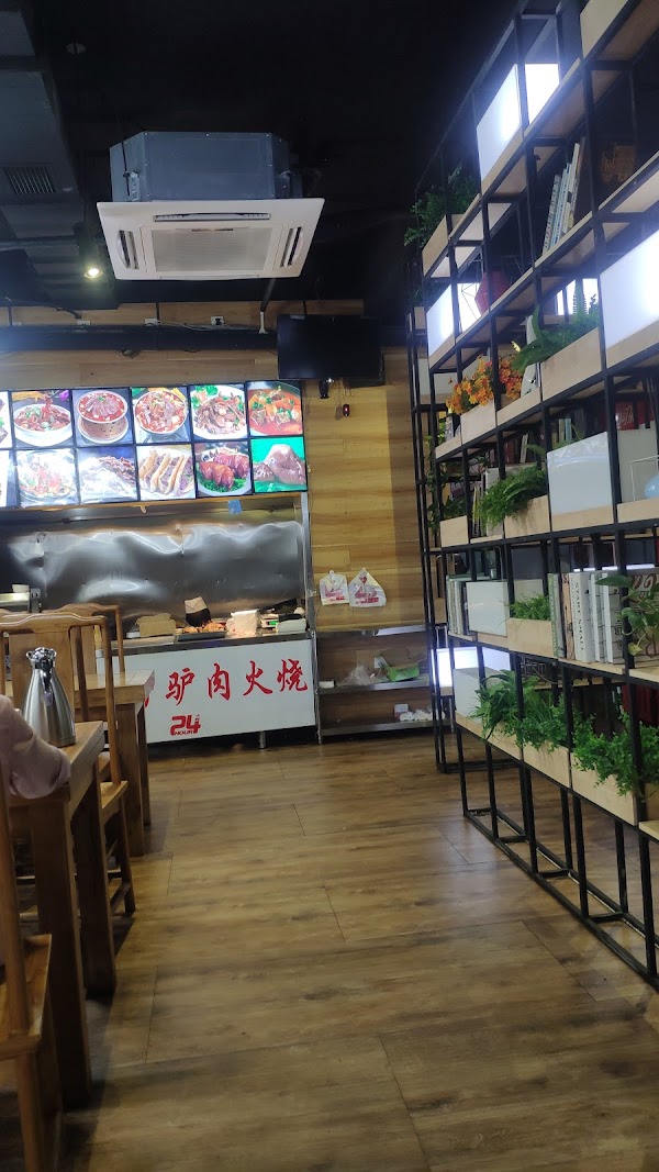 Wangpangzi Donkey Meat Huoshao 5