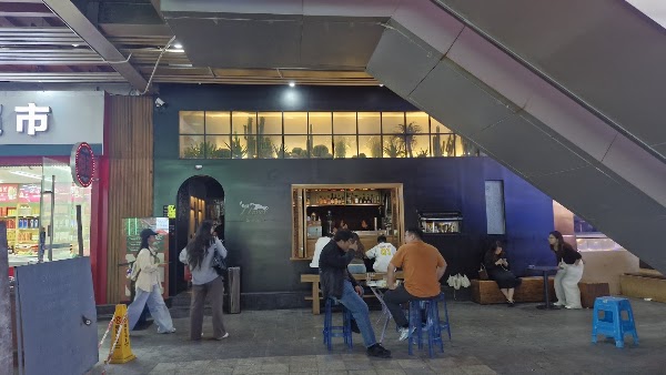 Flavor Lounge 3
