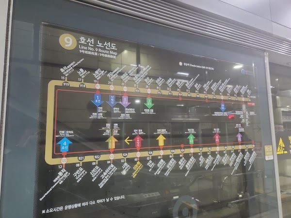 Sinnonhyeon 3