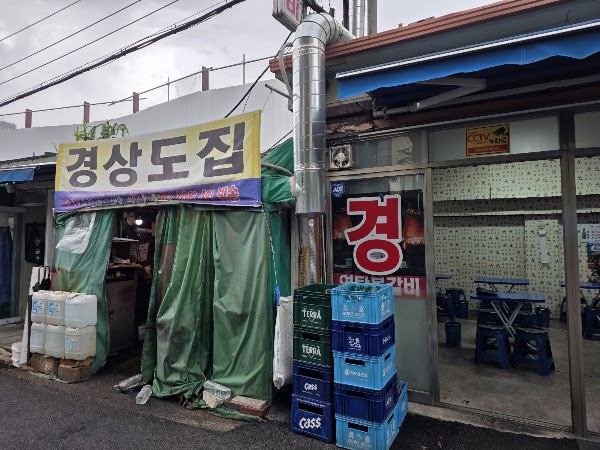 Gyeongsangdo-jib 2