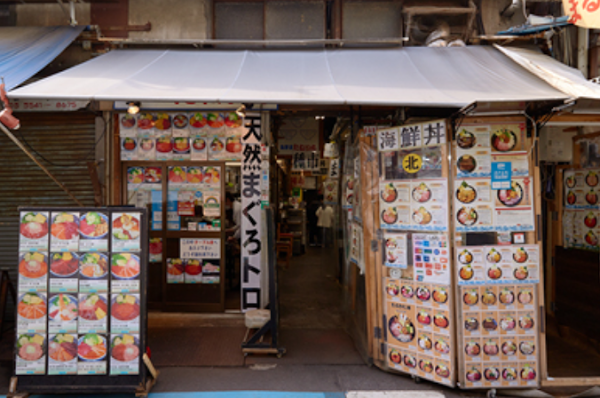 Taneichi