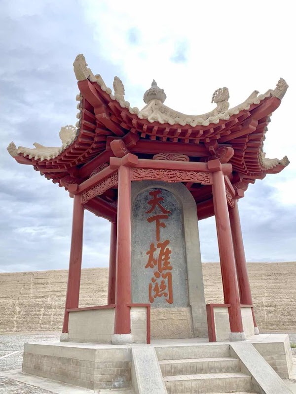 Jiayuguan Great Wall Culture Tourism Scenic Area 2