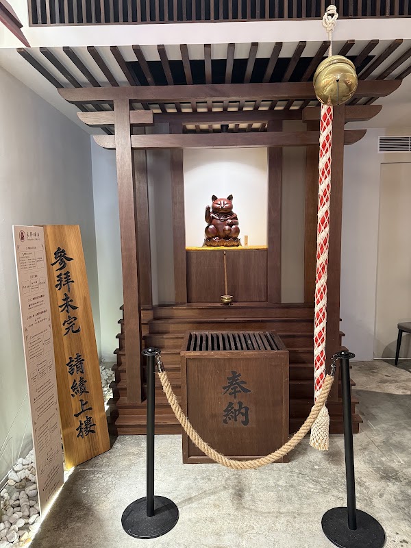 今西寺