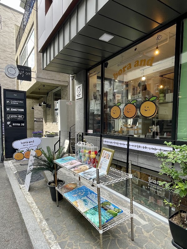 보라앤드 (BORA AND DESIGN SHOP)