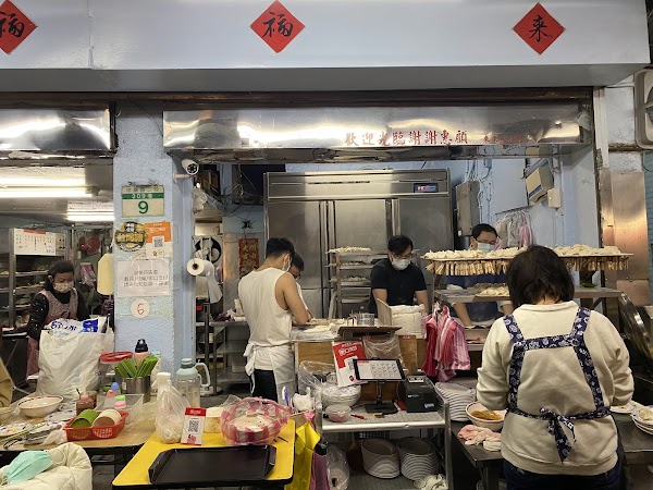 Lai Lai Dumpling Restaurant