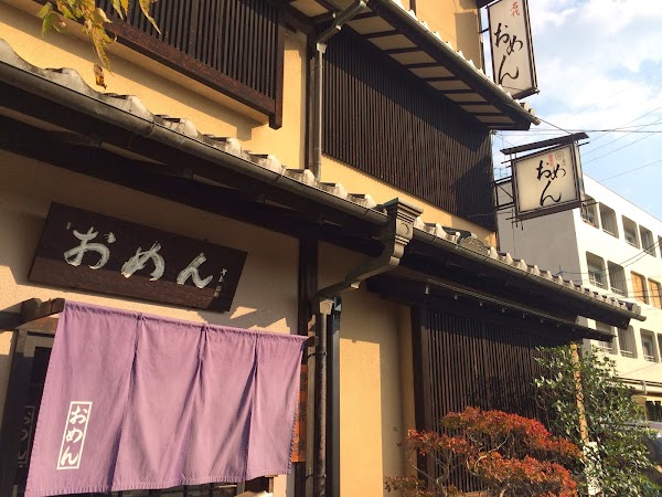 Omen Ginkaku-ji