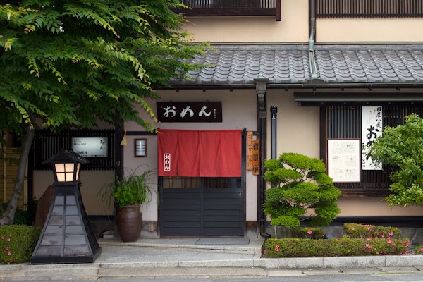 Omen Ginkaku-ji 3