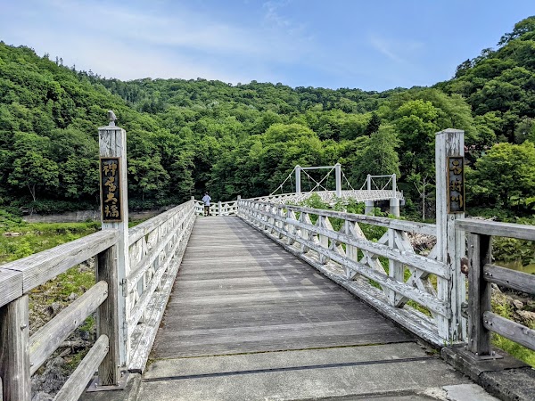 Kamuy Kotan