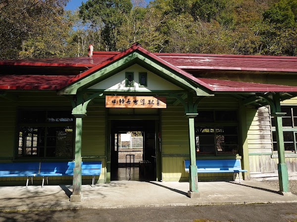 Kamuy Kotan 3
