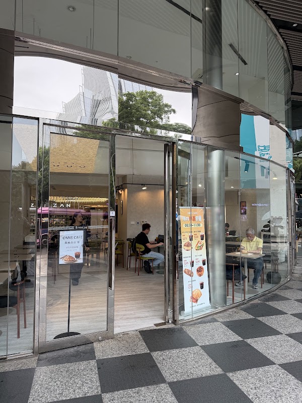 Onns Cafe (微風南京門市) 1
